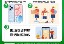 荣耀400 Pro揽月银版直降，到手2726元-紫竹林-程序员中文网