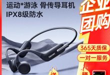 南卡Runner3深灰款耳机热卖，低至305元-紫竹林-程序员中文网