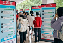 从“看破”到“戳破” 高校联合58同城推出反诈互动课-紫竹林-程序员中文网