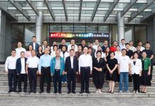 惠州市工商联(总商会)轮值交接暨新会员见面交流会在惠州雷曼举行-紫竹林-程序员中文网