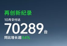 预售 10.58 万元的 Lafa 5，是零跑心中的「白月光」-紫竹林-程序员中文网