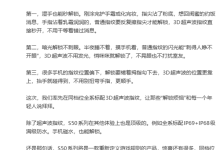 vivo S50全系标配3D超声波指纹 有三大优势-紫竹林-程序员中文网