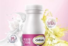 超值新低价！钙尔奇液体钙86元到手4瓶-紫竹林-程序员中文网