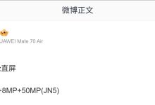 消息称 OPPO Reno 15c 手机搭载高通骁龙 7 Gen 4 芯片,配备 5000 万像素 LYT600 主摄-紫竹林-程序员中文网