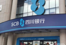 四川银行将新增一位副行长席代金,早前曾在邮储四川分行任职-紫竹林-程序员中文网