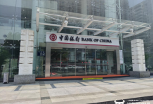 中行甘肃省分行新任行长周建军上任  此前长期在中行境外分行任职-紫竹林-程序员中文网