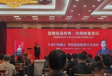 将来我们能不能出现中国版的英伟达、中国版的特斯拉？杨德龙：是有可能的-紫竹林-程序员中文网