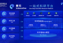 中国科学院发布“磐石 V1.5”：一站式科研平台助力多学科前沿研究-紫竹林-程序员中文网