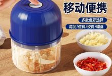 鹏境多功能绞蒜器绞肉机,到手仅9.9元厨房好帮手!-紫竹林-程序员中文网