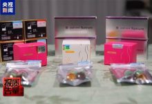 “打一针瘦10斤” 央视曝光多款减肥针为三无产品：有人因此住院4个月-紫竹林-程序员中文网