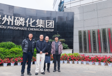 端点科技携手华阳集团走进贵州磷化,共筑产业生态数字高地-紫竹林-程序员中文网