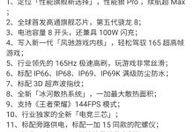 一加中国区总裁李杰汇总 Ace 6T 爆料，真机“周一见”-紫竹林-程序员中文网