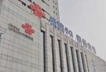 独家：中国联通第七大省公司营收规模倒底有多大？在三大运营商所有省公司中能排第几？-紫竹林-程序员中文网