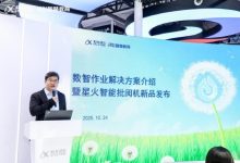 星火智能批阅机P30首发实测:告别“冷交互”,为“批改”注入教育的温度-紫竹林-程序员中文网