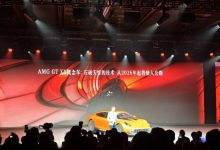 奔驰纯电超跑概念车中国首秀，高管现场大秀中文-紫竹林-程序员中文网