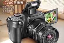 疆友相机京东特惠,到手仅1099元!-紫竹林-程序员中文网