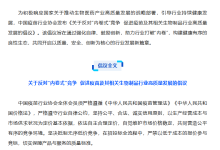 疫苗行业“反内卷”背后：从百元到个位数，“奶茶价”压倒龙头-紫竹林-程序员中文网