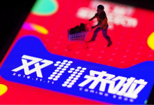 阿里双11内部的高压战场：KPI翻倍、协同阵痛，品牌仍在观望 | BUG-紫竹林-程序员中文网