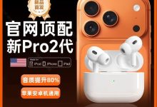 萨勒芬妮蓝牙耳机33元抢-紫竹林-程序员中文网