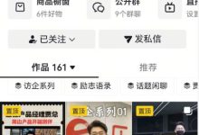 贾跃亭IP公司开设店铺,一件夹克定价799元!客服回应贾跃亭是否会直播带货,他曾发声加速偿还国内担保债务-紫竹林-程序员中文网