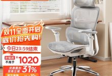 黑白调P2 Ultra人体工学椅891元抢-紫竹林-程序员中文网