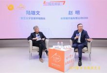 荣耀前CEO赵明回应复出：自己并没有完全远离行业-紫竹林-程序员中文网