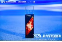 瑞声科技展示前沿领域创新成果 感知智能生态驱动“新质生产力”落地-紫竹林-程序员中文网