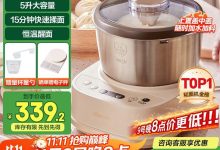 小熊 HMJ - A50N1 和面机低至 211.95 元-紫竹林-程序员中文网