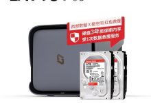 极空间Z4Pro+ 8G版6227元起-紫竹林-程序员中文网