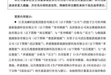 450亿元！磷酸铁锂赛道再现大单！-紫竹林-程序员中文网