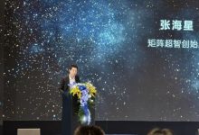 矩阵超智张海星谈机器人价格“内卷”:拿SUV跟儿童代步车比是没有意义的-紫竹林-程序员中文网