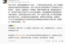 影石CEO致敬蔡磊:影石向攻克渐冻症慈善信托捐赠300万元-紫竹林-程序员中文网