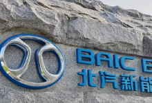 北汽蓝谷拟再募60亿背后：直接融资410亿负债率升至84% 享界首秀失利押注小众市场-紫竹林-程序员中文网