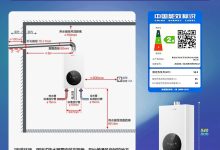 Leader海尔16升零冷水燃气热水器-紫竹林-程序员中文网