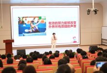 邓亚萍在福建福耀科技大学开讲:我不是催大家卷 但请不要害怕失败-紫竹林-程序员中文网