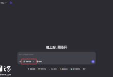 阿里通义千问能力最强语言模型，Qwen3-Max 已在官网上线深度思考功能-紫竹林-程序员中文网