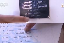 偷油又偷税，央视曝光问题加油站作弊“花招”-紫竹林-程序员中文网