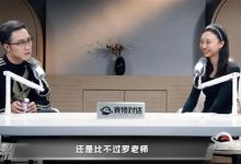 王自如回应与罗永浩“真还传”赛道竞争:负债不及对方多,称“卷不过他”-紫竹林-程序员中文网