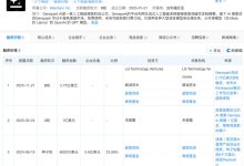 前百度高管创业,一年半长成独角兽-紫竹林-程序员中文网