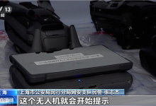 无人机为何能突破禁飞区 官方揭开技术解锁黑幕-紫竹林-程序员中文网