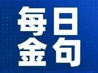 少走弯路，少犯错的两个办法-紫竹林-程序员中文网