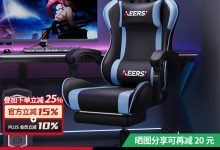 京喜珂尔司电竞椅,到手仅169元-紫竹林-程序员中文网