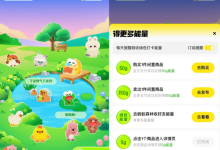 拓展循环利用新场景，“神奇鱼塘”绿色生活受年轻人青睐丨新经济观察-紫竹林-程序员中文网