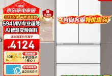 国家补贴+PLUS专享!海尔500L冰箱低至3053元-紫竹林-程序员中文网