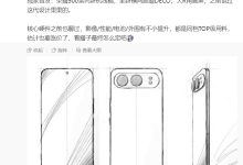 荣耀游戏研发工程师：数字 500 系列机型影像、电池和性能都有很大提升-紫竹林-程序员中文网