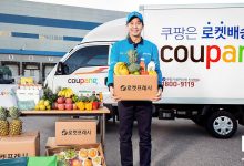 韩国史上最大规模网络攻击？电商巨头 Coupang 约 3370 万账户信息泄露-紫竹林-程序员中文网