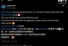 大疆 Osmo Pocket 4 云台相机再度现身：豪威 OV50R40 传感器、略长于前代产品，有望下月发布-紫竹林-程序员中文网