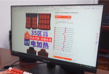 御寒“神器”电加热衣走红 专家提醒：注意搭配的充电宝是否有3C认证-紫竹林-程序员中文网