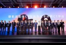 国产超高端 CT 里程碑式突破:联影双宽体双源与光子计数 CT 平台全球首发-紫竹林-程序员中文网