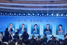 智谱董事长刘德兵:完全支持开源,我们已开源 40 多款 AI 模型-紫竹林-程序员中文网